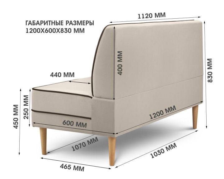 Диван отдыха Сити 1200, Кремовый