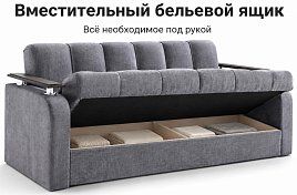 Прямой диван Престиж