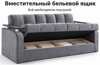 Прямой диван Престиж
