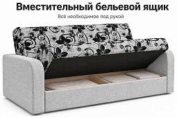 Прямой диван Честер цветы Книжка Серый