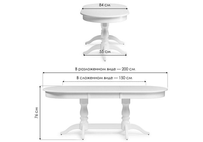 Стол Красидиано, Бежевый