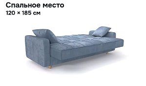 Прямой диван Эрика