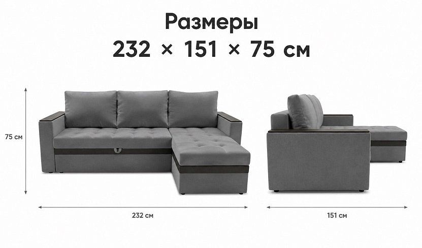 Угловой диван Атланта Лайт, Серый