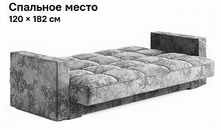 Прямой диван Жасмин