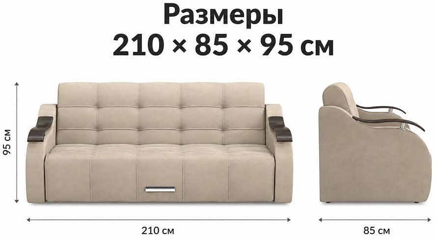 Прямой диван Тай, Бежевый