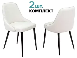 Стул Бюрократ KF-5, 2шт комплект