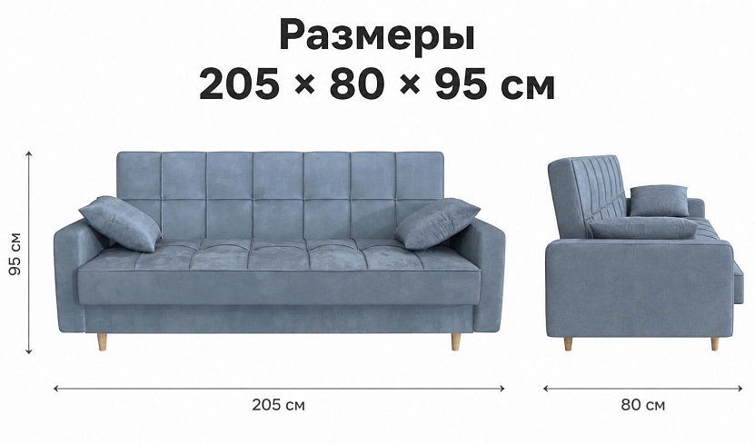 Прямой диван Эрика, Серый