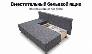 Угловой диван-кровать Парма