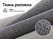 Диван-кровать Торонто (Турин), Серый