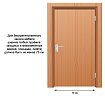Кресло-кровать Санта, Бежевый