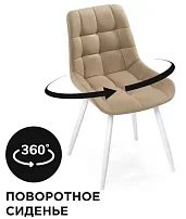 Стул на металлокаркасе Челси