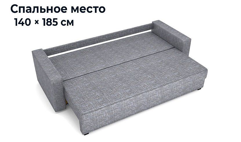 Диван-кровать Торонто (Турин), Серый