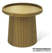 Столик журнальный Шеффилтон SHT-CT94