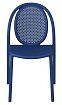 Стул Шеффилтон SHT-S172 Темно-синий, Синий