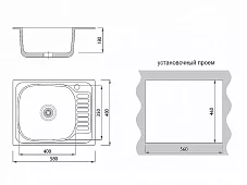 Мойка врезная 584818/0,8 1Ч1К (левая) Серый 