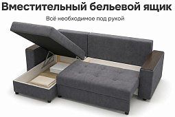 Угловой диван Комфорт Плюс Еврокнижка Серый 