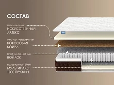 Матрас Димакс Мега